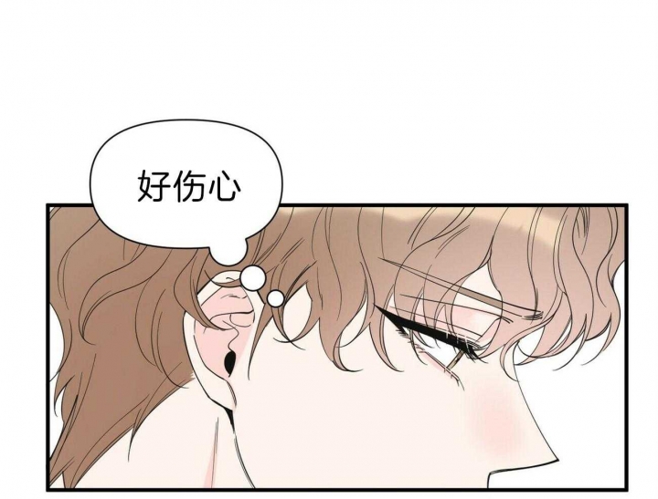 《梦一样的谎言》漫画最新章节第127话免费下拉式在线观看章节第【40】张图片