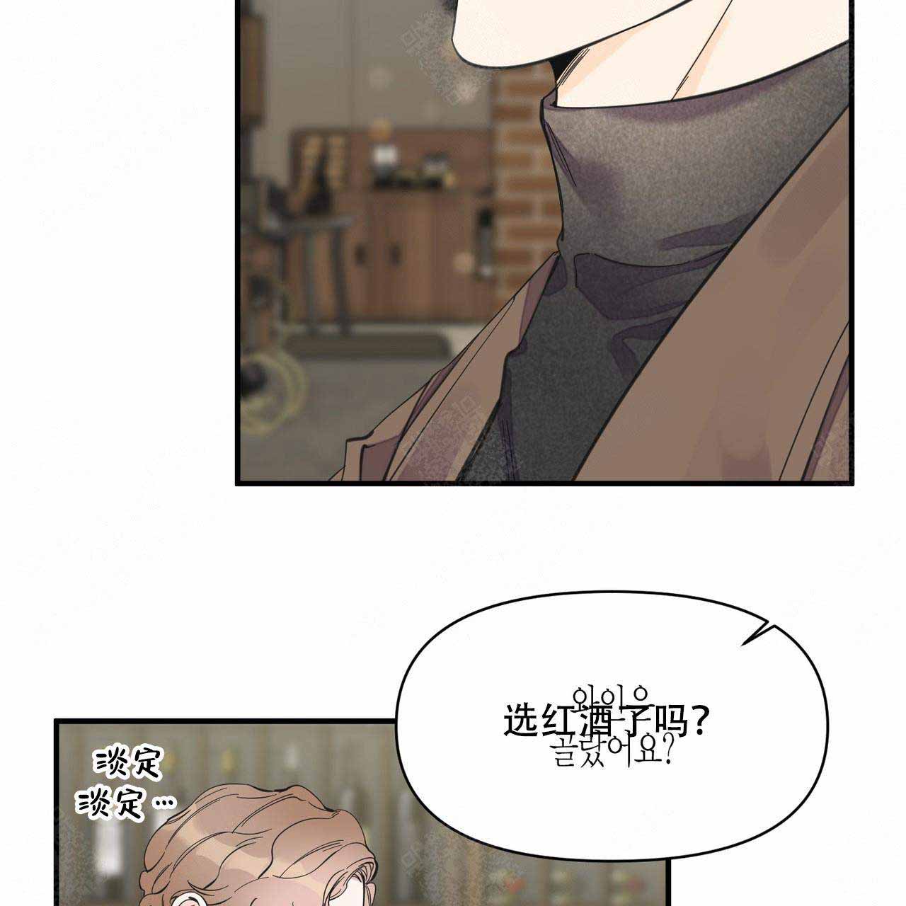 《梦一样的谎言》漫画最新章节第22话免费下拉式在线观看章节第【19】张图片