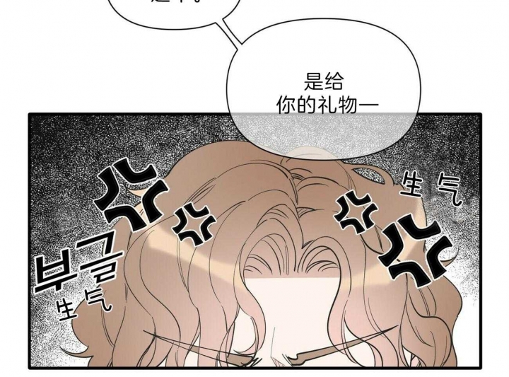 《梦一样的谎言》漫画最新章节第145话免费下拉式在线观看章节第【36】张图片