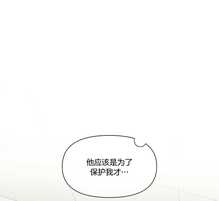 《梦一样的谎言》漫画最新章节第107话免费下拉式在线观看章节第【18】张图片