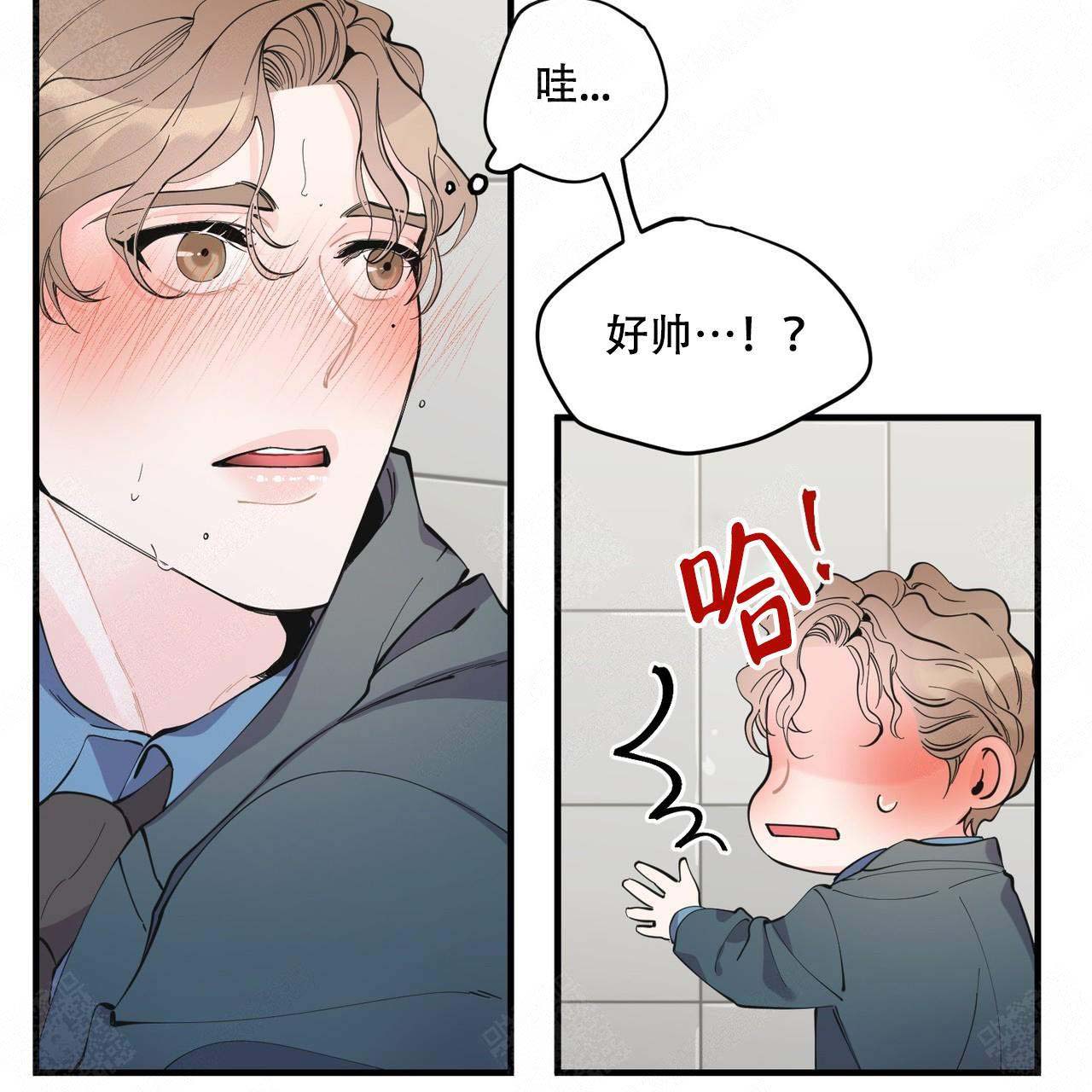 《梦一样的谎言》漫画最新章节第9话免费下拉式在线观看章节第【15】张图片