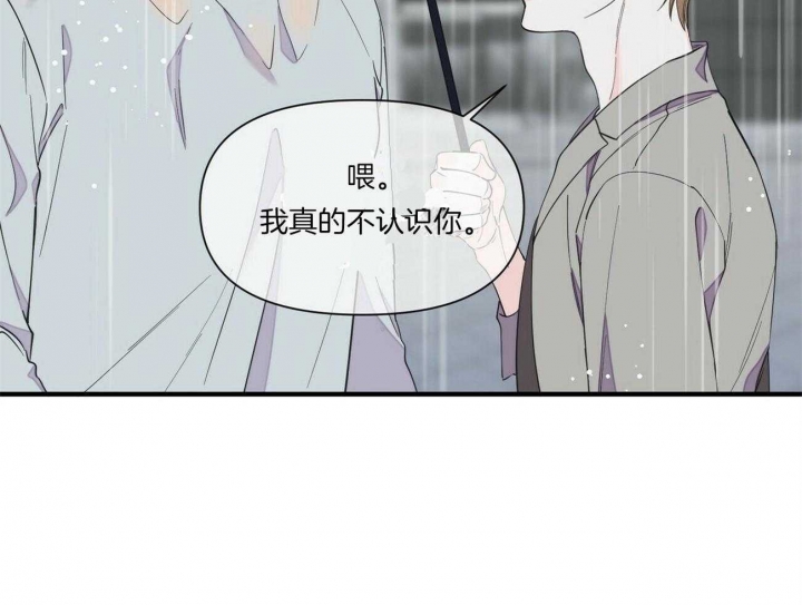 《梦一样的谎言》漫画最新章节第125话免费下拉式在线观看章节第【16】张图片