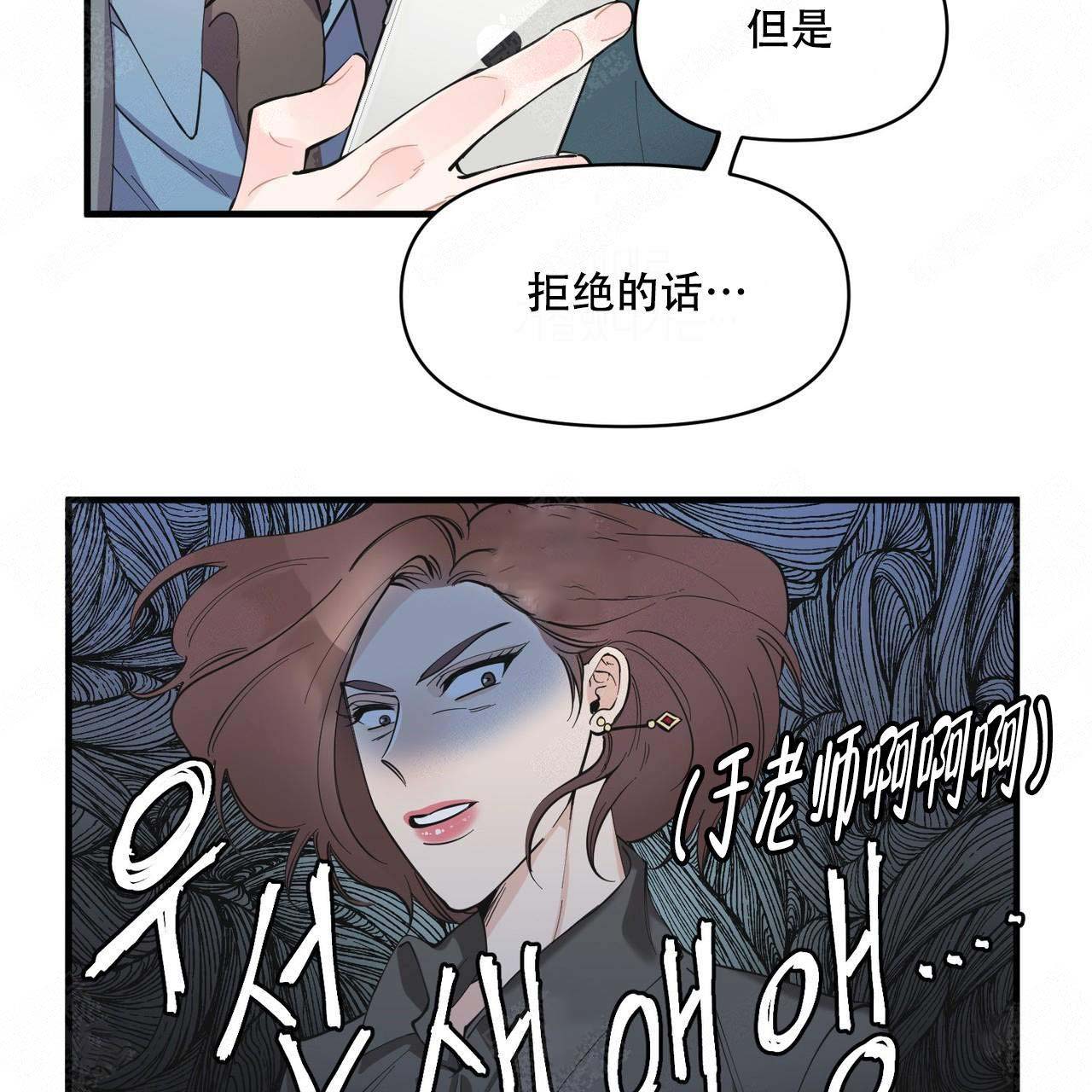 《梦一样的谎言》漫画最新章节第10话免费下拉式在线观看章节第【10】张图片