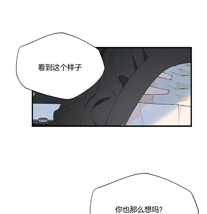 《梦一样的谎言》漫画最新章节第107话免费下拉式在线观看章节第【29】张图片