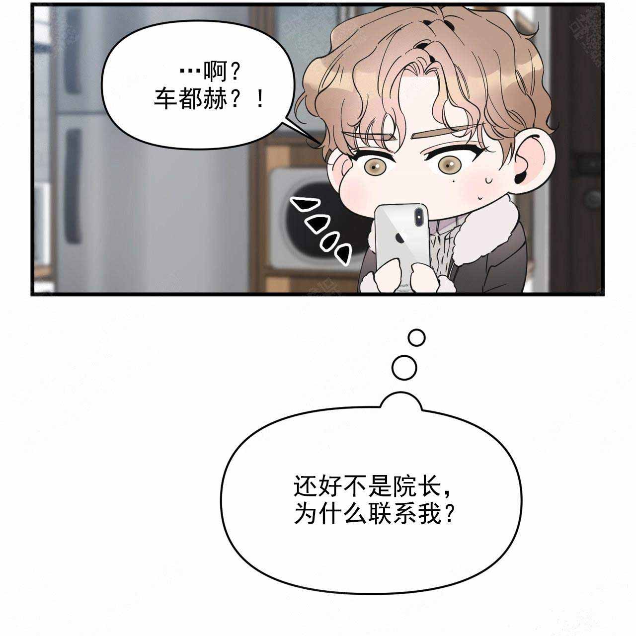 《梦一样的谎言》漫画最新章节第34话免费下拉式在线观看章节第【27】张图片