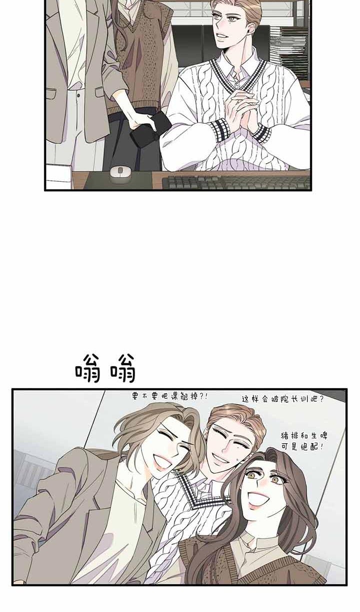 《梦一样的谎言》漫画最新章节第120话免费下拉式在线观看章节第【18】张图片