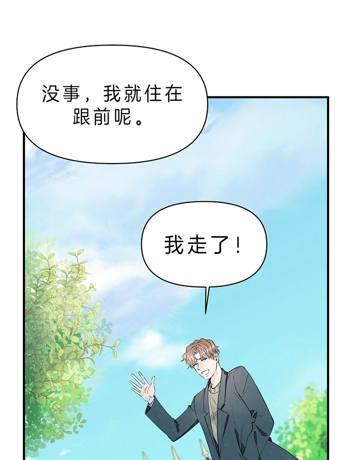 《梦一样的谎言》漫画最新章节第94话免费下拉式在线观看章节第【2】张图片