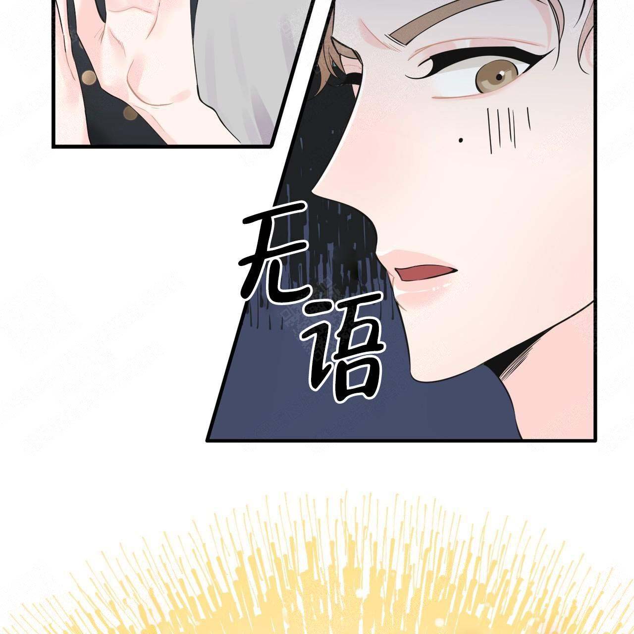 《梦一样的谎言》漫画最新章节第3话免费下拉式在线观看章节第【2】张图片