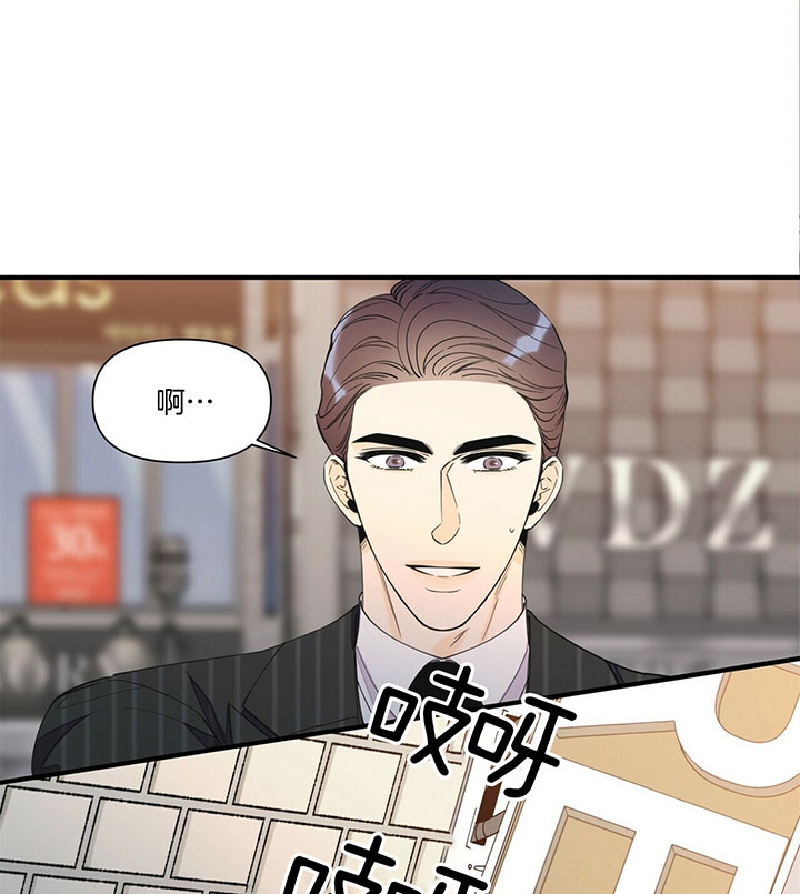 《梦一样的谎言》漫画最新章节第109话免费下拉式在线观看章节第【26】张图片