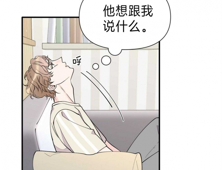 《梦一样的谎言》漫画最新章节第141话免费下拉式在线观看章节第【13】张图片