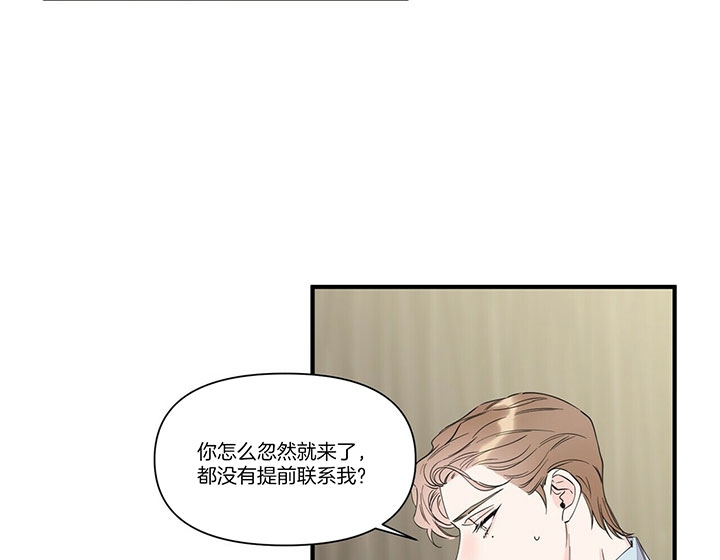 《梦一样的谎言》漫画最新章节第111话免费下拉式在线观看章节第【13】张图片