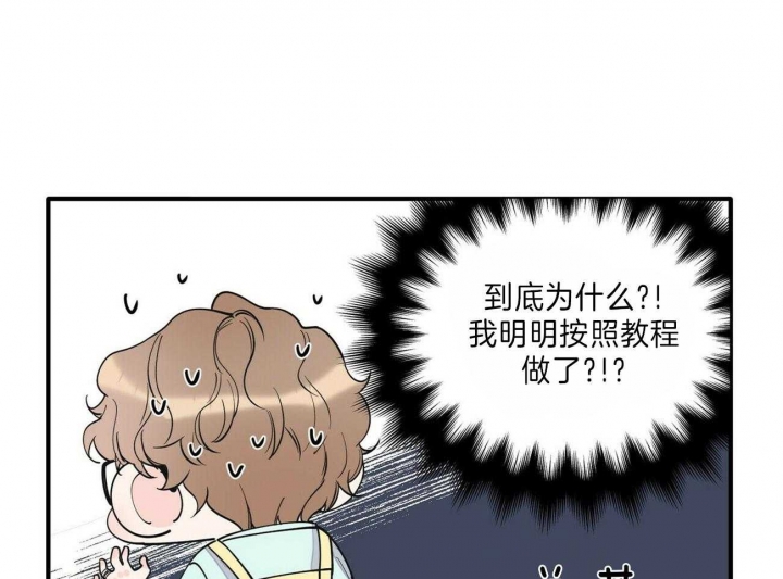 《梦一样的谎言》漫画最新章节第148话免费下拉式在线观看章节第【5】张图片