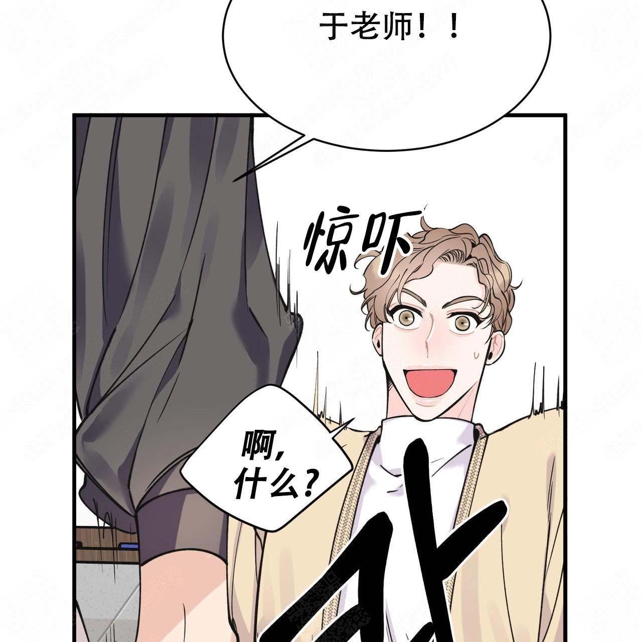 《梦一样的谎言》漫画最新章节第6话免费下拉式在线观看章节第【6】张图片