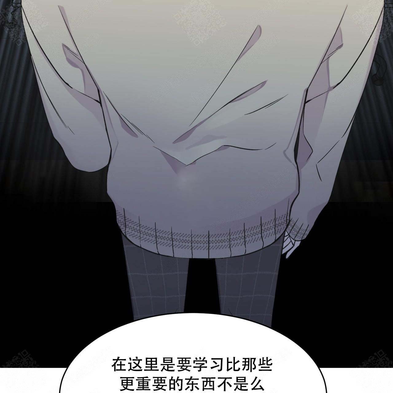 《梦一样的谎言》漫画最新章节第5话免费下拉式在线观看章节第【5】张图片