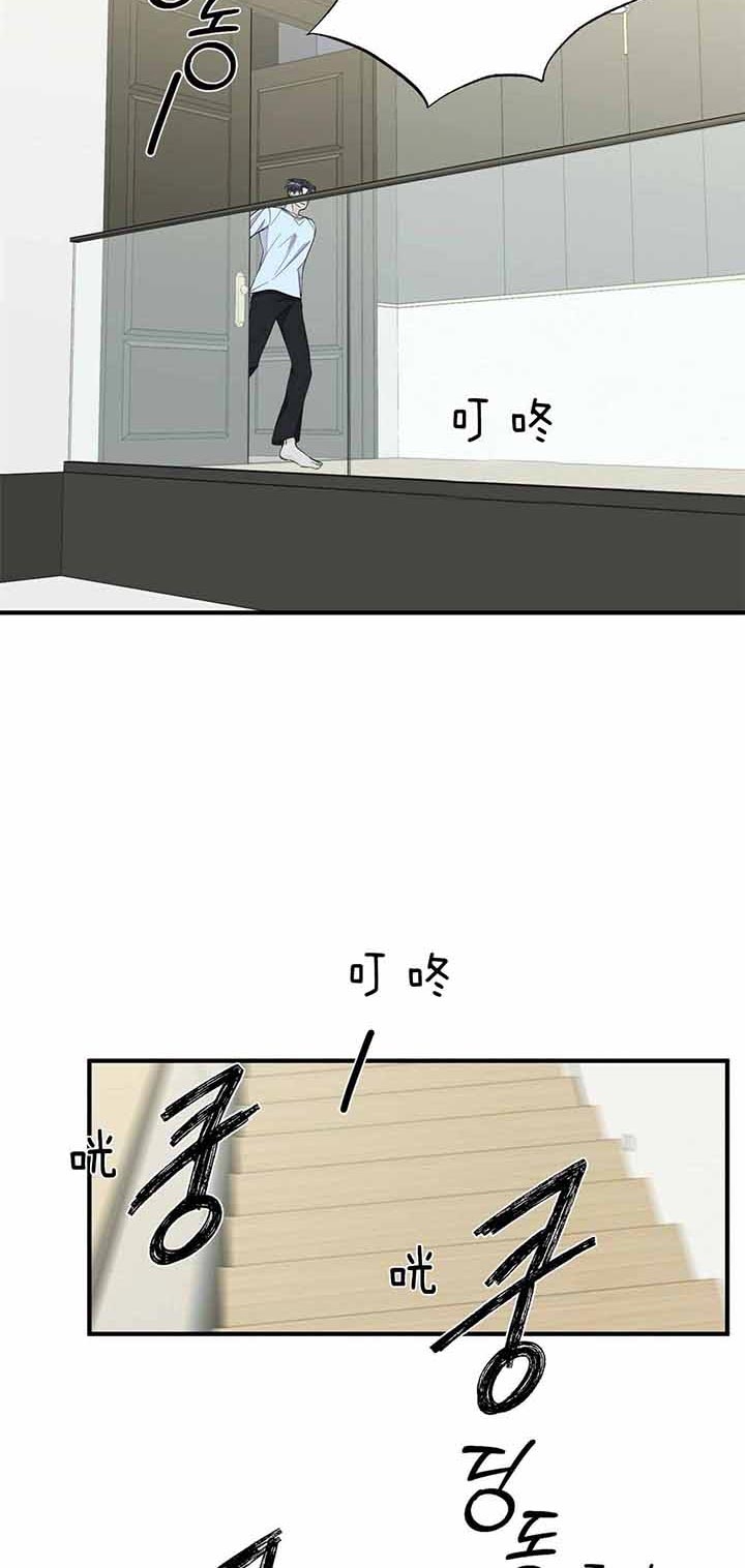 《梦一样的谎言》漫画最新章节第118话免费下拉式在线观看章节第【10】张图片