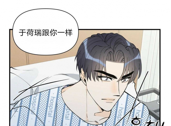 《梦一样的谎言》漫画最新章节第140话免费下拉式在线观看章节第【9】张图片