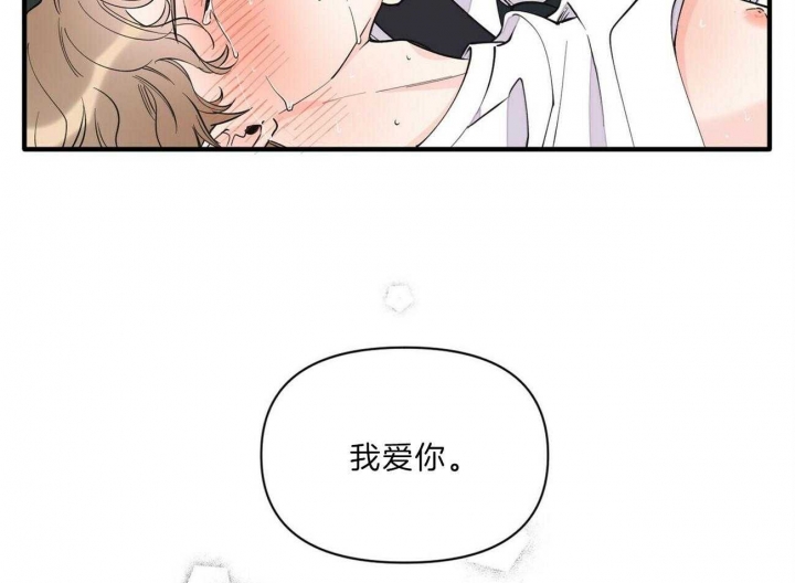 《梦一样的谎言》漫画最新章节第145话免费下拉式在线观看章节第【13】张图片