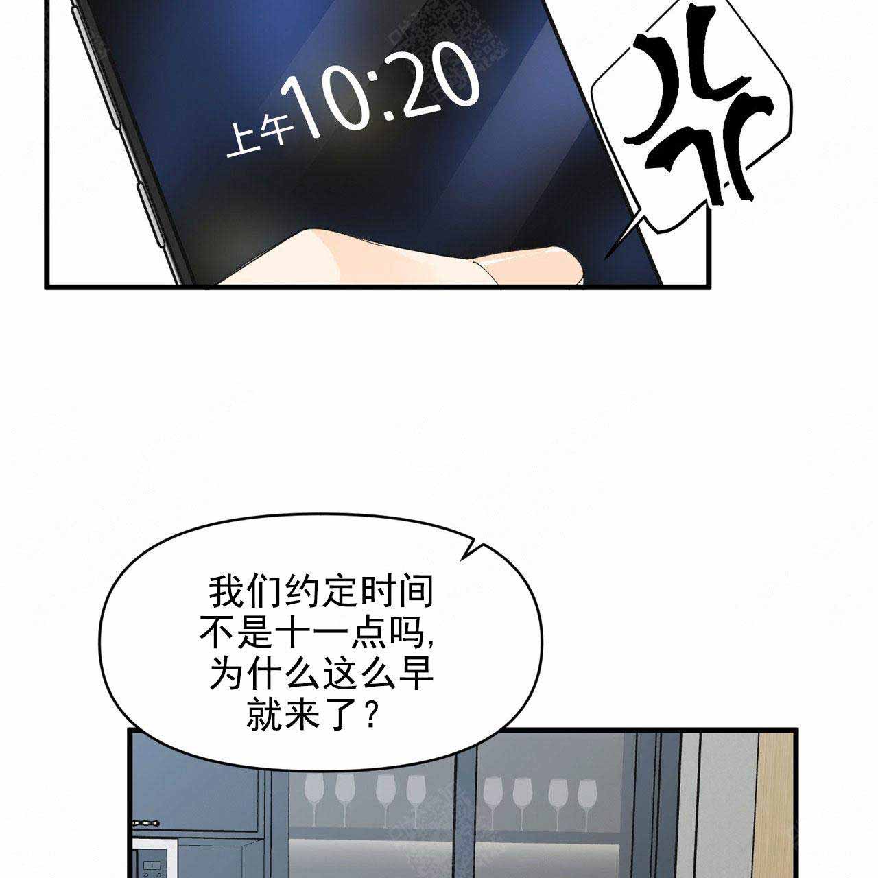 《梦一样的谎言》漫画最新章节第39话免费下拉式在线观看章节第【16】张图片