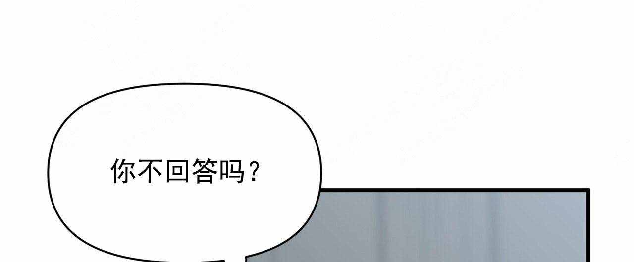 《梦一样的谎言》漫画最新章节第39话免费下拉式在线观看章节第【43】张图片