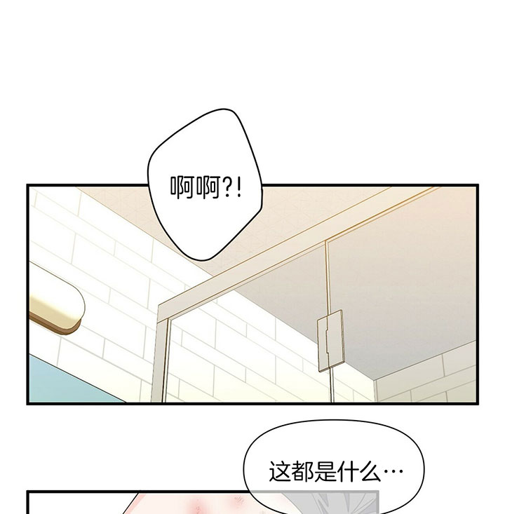 《梦一样的谎言》漫画最新章节第89话免费下拉式在线观看章节第【7】张图片