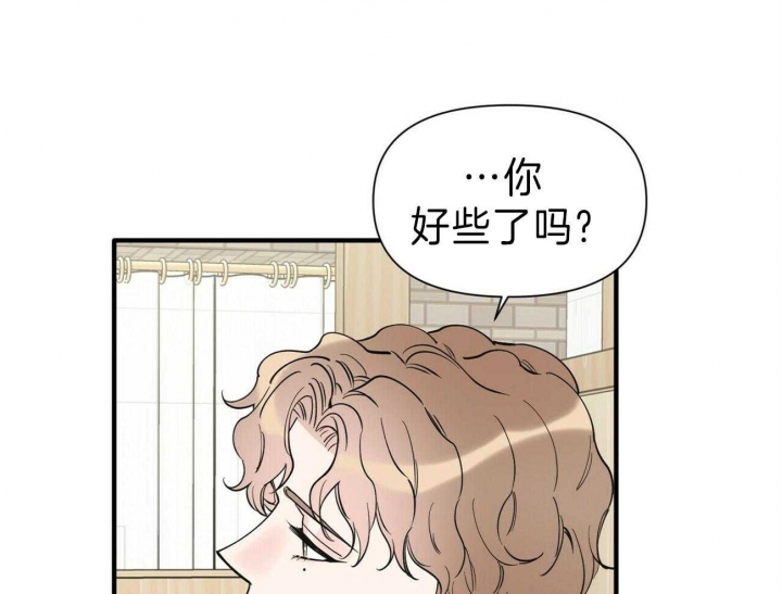 《梦一样的谎言》漫画最新章节第141话免费下拉式在线观看章节第【29】张图片