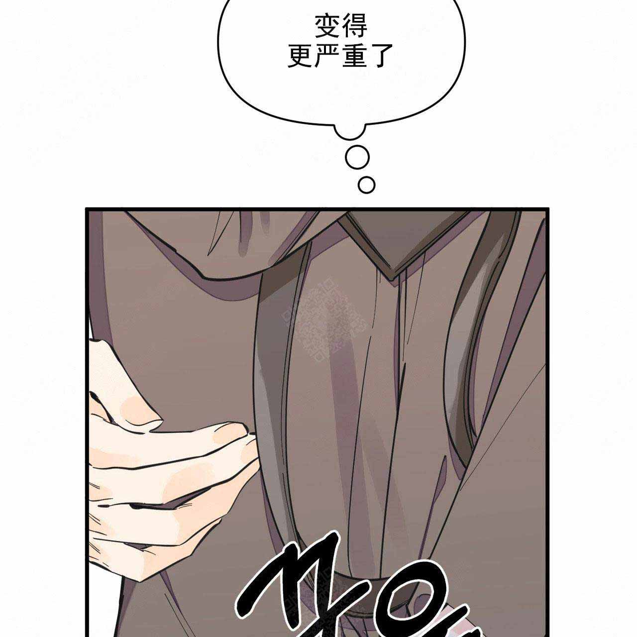 《梦一样的谎言》漫画最新章节第31话免费下拉式在线观看章节第【13】张图片