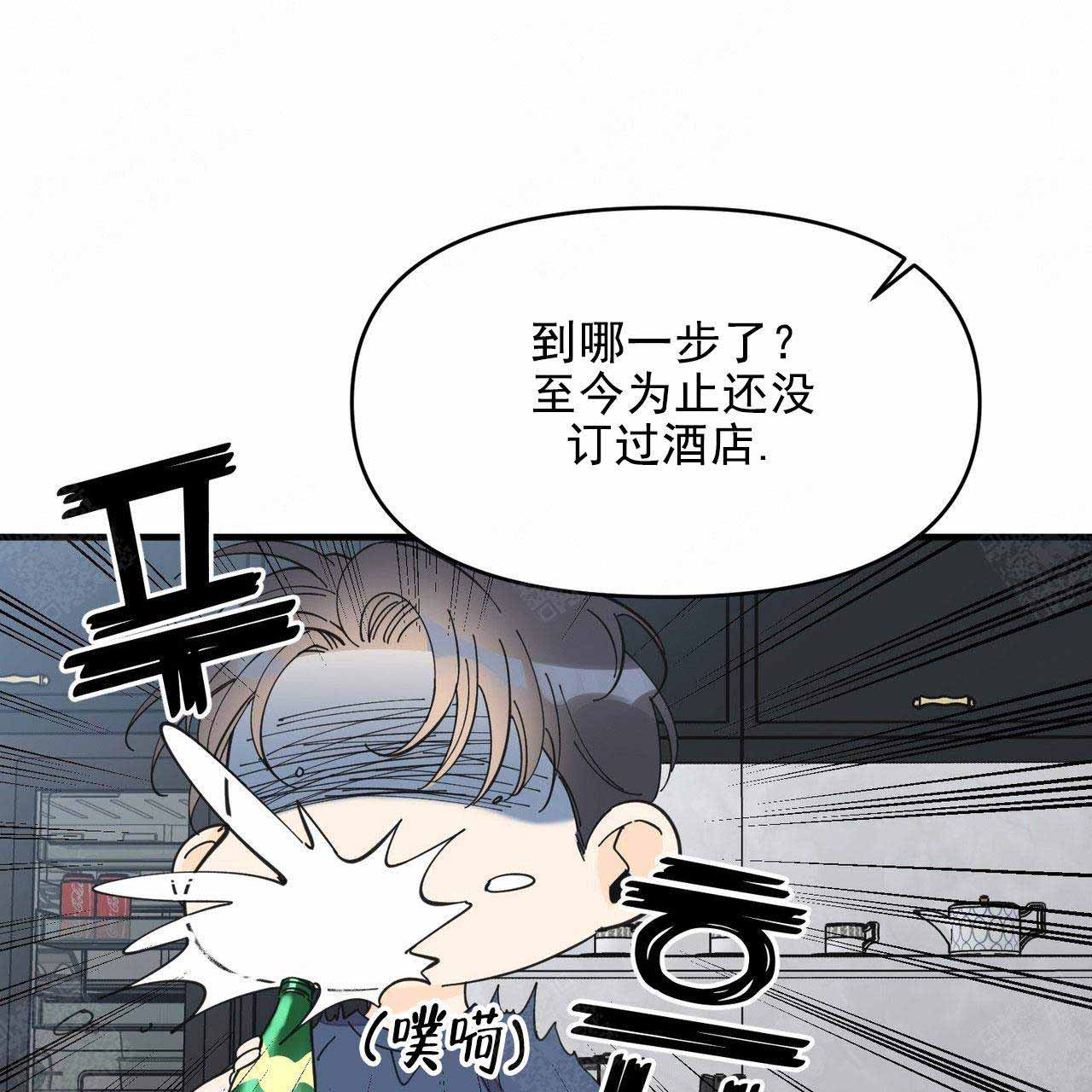 《梦一样的谎言》漫画最新章节第39话免费下拉式在线观看章节第【45】张图片