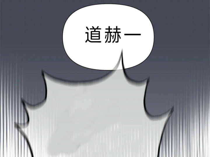 《梦一样的谎言》漫画最新章节第129话免费下拉式在线观看章节第【14】张图片