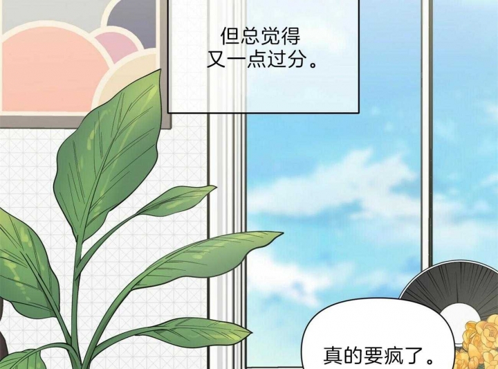 《梦一样的谎言》漫画最新章节第145话免费下拉式在线观看章节第【26】张图片