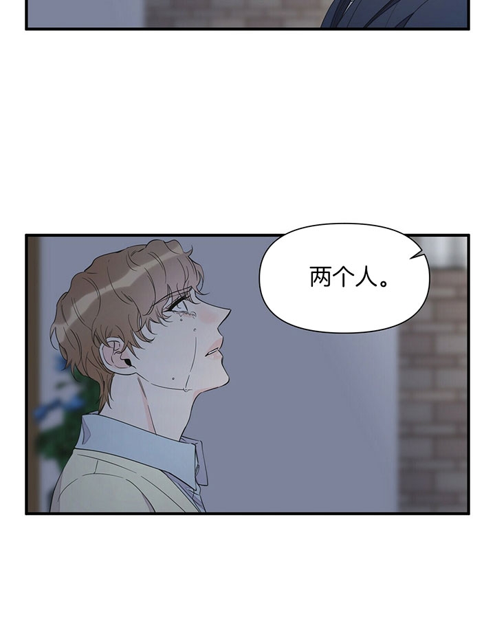 《梦一样的谎言》漫画最新章节第115话免费下拉式在线观看章节第【30】张图片