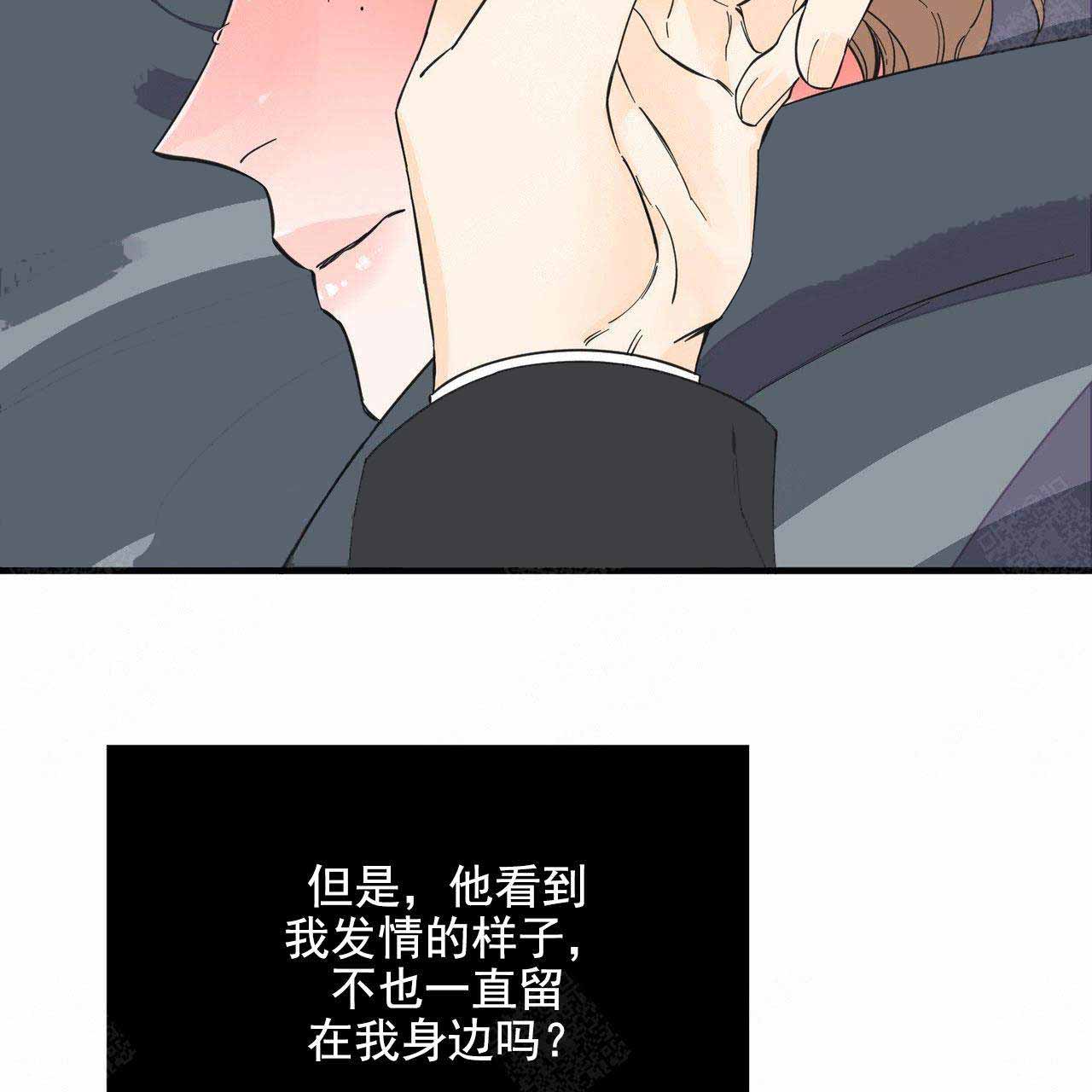 《梦一样的谎言》漫画最新章节第32话免费下拉式在线观看章节第【23】张图片