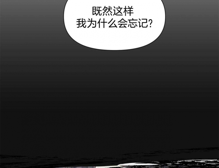 《梦一样的谎言》漫画最新章节第126话免费下拉式在线观看章节第【12】张图片