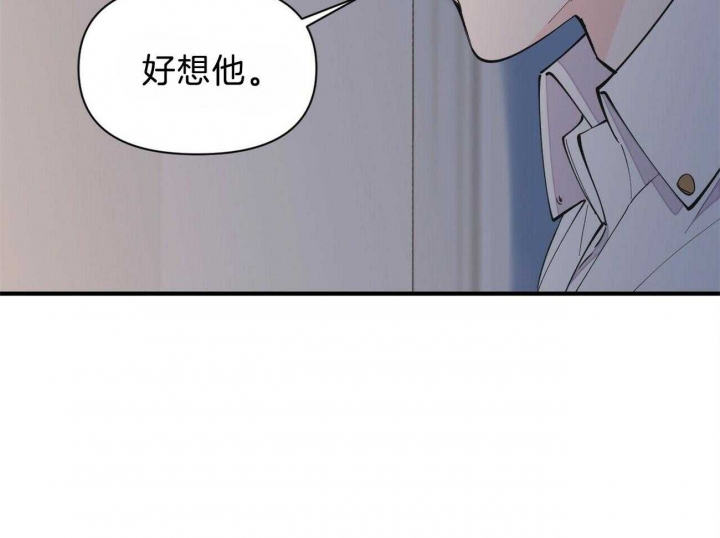 《梦一样的谎言》漫画最新章节第136话免费下拉式在线观看章节第【18】张图片