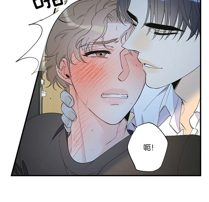 《梦一样的谎言》漫画最新章节第107话免费下拉式在线观看章节第【26】张图片