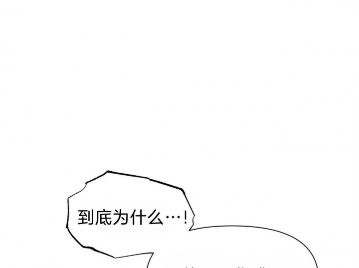 《梦一样的谎言》漫画最新章节第136话免费下拉式在线观看章节第【1】张图片