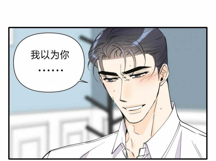 《梦一样的谎言》漫画最新章节第148话免费下拉式在线观看章节第【41】张图片