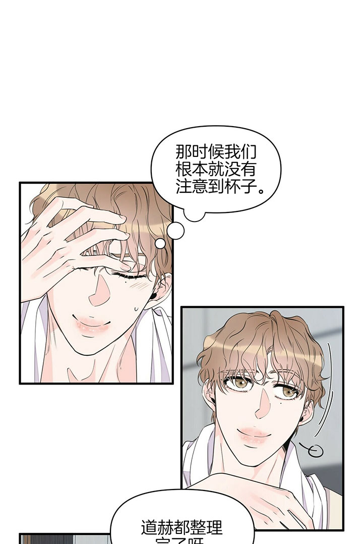 《梦一样的谎言》漫画最新章节第89话免费下拉式在线观看章节第【20】张图片