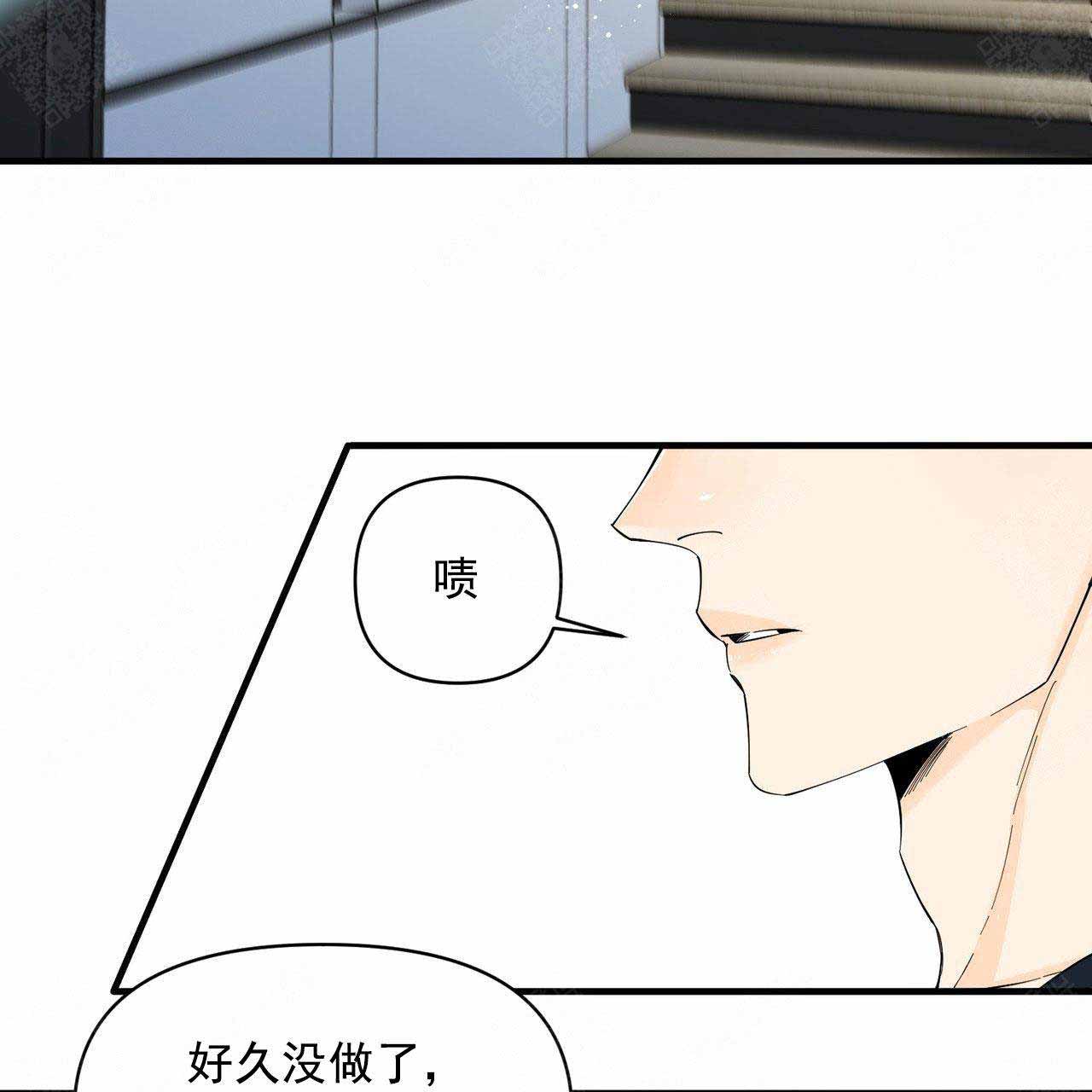 《梦一样的谎言》漫画最新章节第38话免费下拉式在线观看章节第【10】张图片