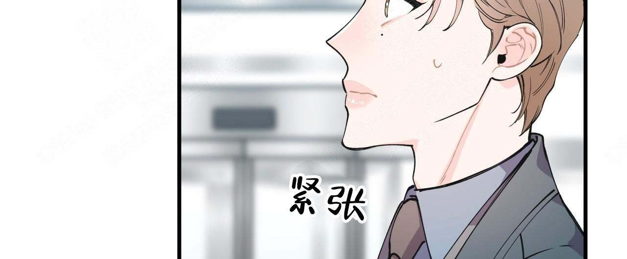 《梦一样的谎言》漫画最新章节第8话免费下拉式在线观看章节第【8】张图片