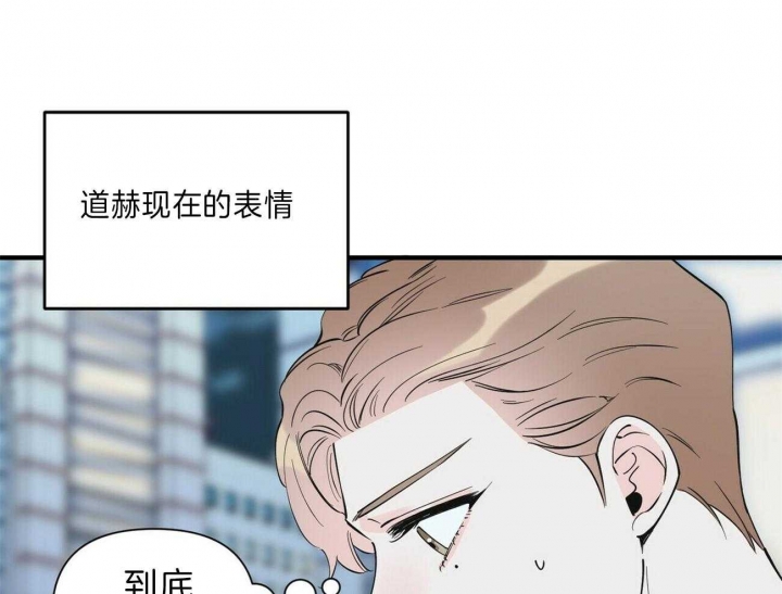 《梦一样的谎言》漫画最新章节第142话免费下拉式在线观看章节第【12】张图片