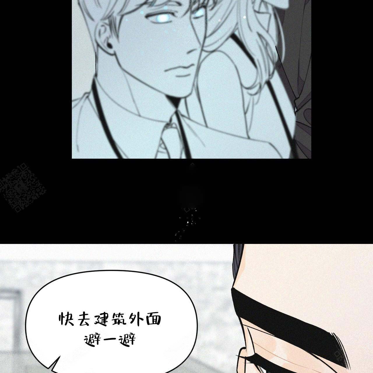 《梦一样的谎言》漫画最新章节第11话免费下拉式在线观看章节第【22】张图片