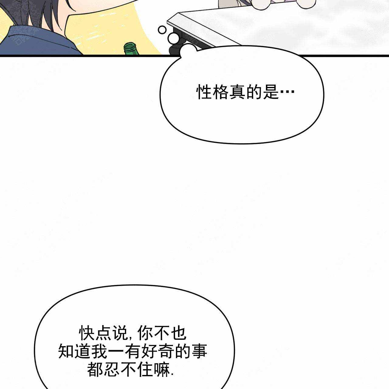 《梦一样的谎言》漫画最新章节第39话免费下拉式在线观看章节第【38】张图片