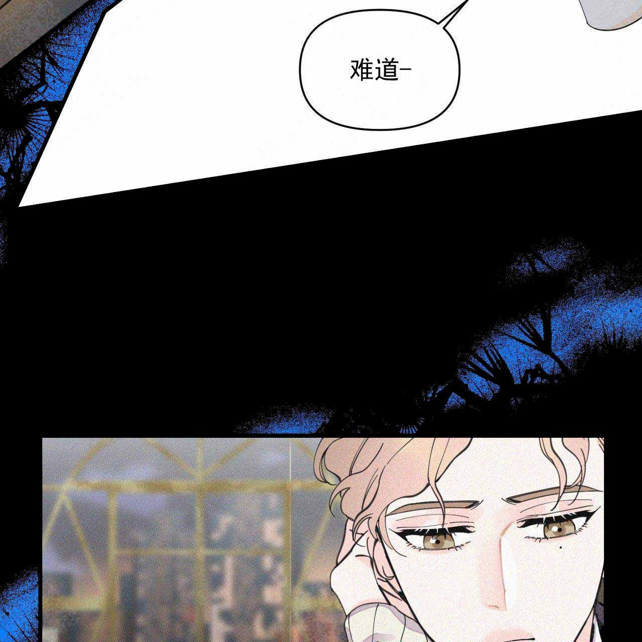 《梦一样的谎言》漫画最新章节第37话免费下拉式在线观看章节第【26】张图片