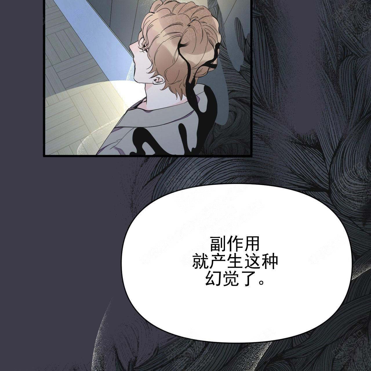 《梦一样的谎言》漫画最新章节第38话免费下拉式在线观看章节第【38】张图片