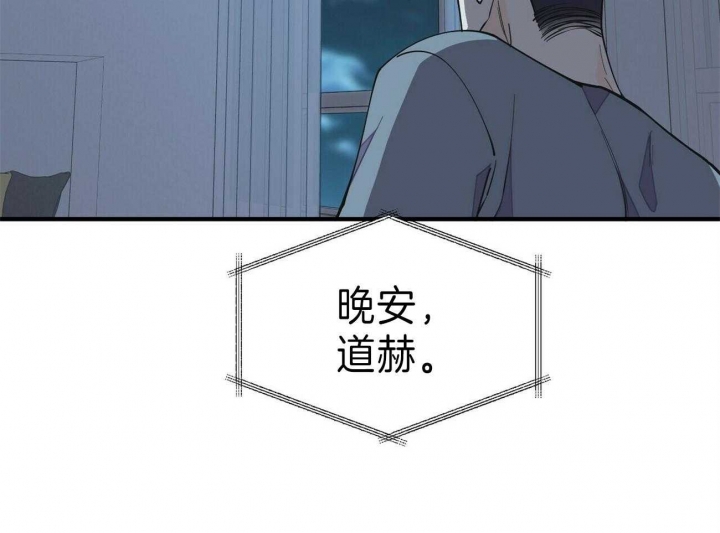 《梦一样的谎言》漫画最新章节第141话免费下拉式在线观看章节第【48】张图片