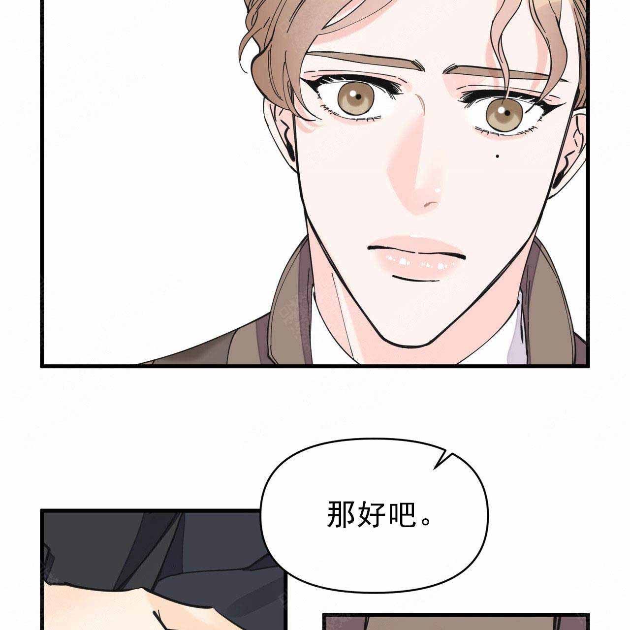 《梦一样的谎言》漫画最新章节第27话免费下拉式在线观看章节第【18】张图片