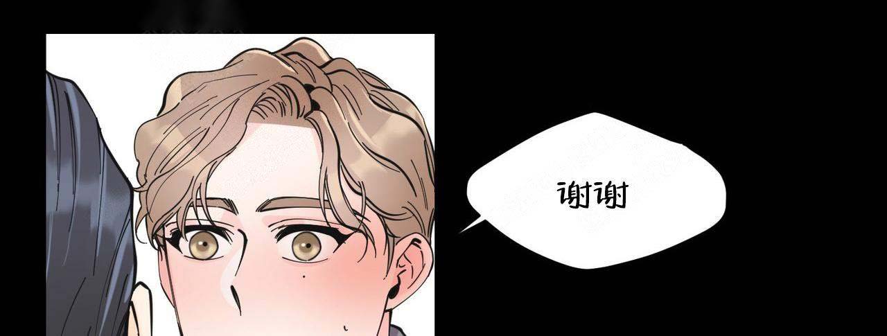 《梦一样的谎言》漫画最新章节第12话免费下拉式在线观看章节第【1】张图片