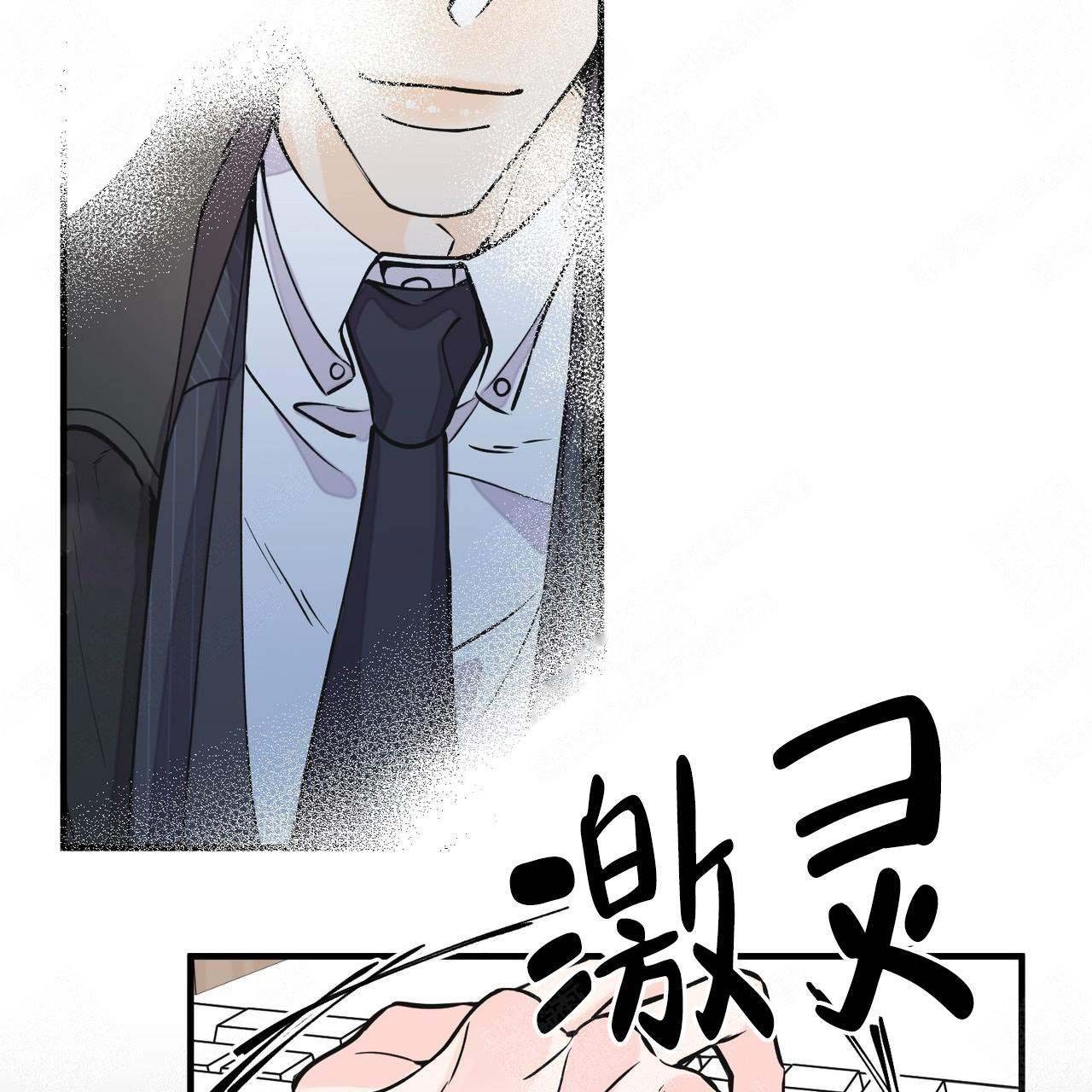 《梦一样的谎言》漫画最新章节第12话免费下拉式在线观看章节第【26】张图片