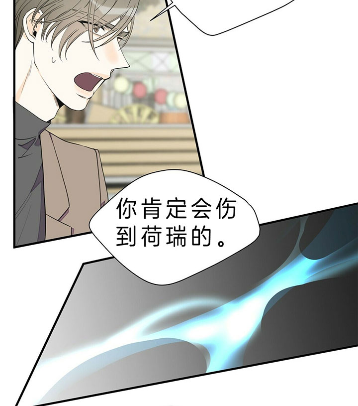 《梦一样的谎言》漫画最新章节第97话免费下拉式在线观看章节第【14】张图片