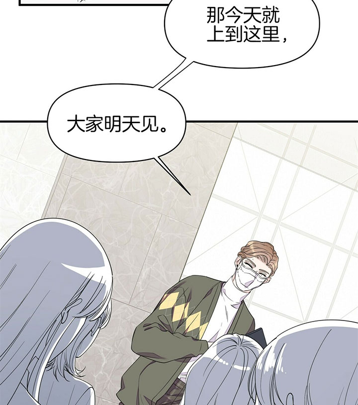 《梦一样的谎言》漫画最新章节第90话免费下拉式在线观看章节第【15】张图片